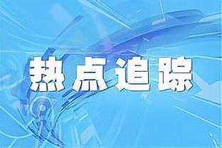 现场人员问韦世豪：下场能不能上，韦世豪：不知道